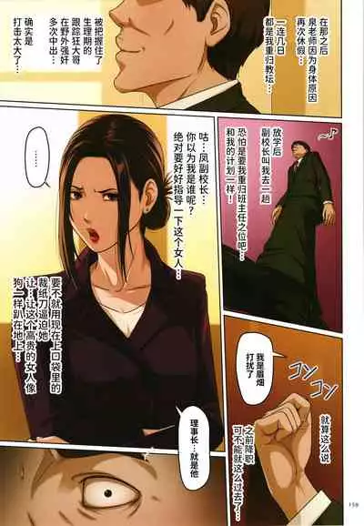 Karamitsuku Shisen 2