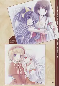 Tsukikagerou Official Visual Comic Anthology