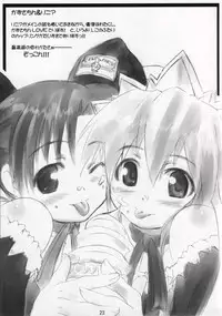 (CR34) [GALLERY FAKE. (WADAPEN.)] Plastic Soul.