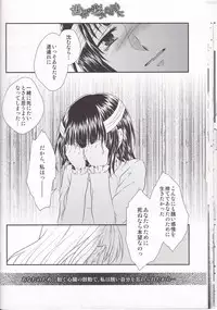 [AquaMarine (Udon)] Sekai ga Irozuku Sono Toki ni (Kantai Collection -KanColle-)