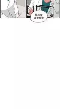 Desire King (慾求王) Ch.1-4 (chinese)