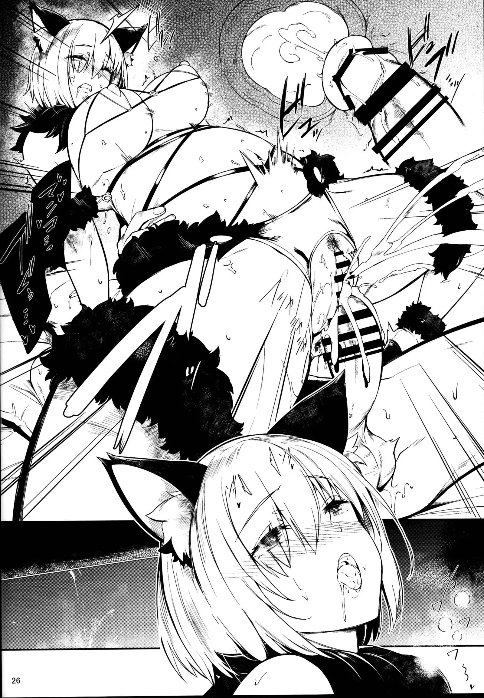 Lust Order ~Beast-kei Marshmallow Kouhai~