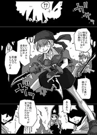 [Amahara Teikoku (Amahara)] Jikan Teishi Soku Nakadashi [Digital]