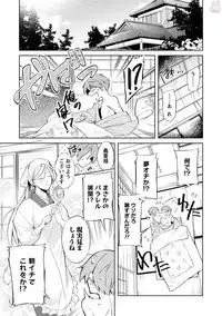 comic marginal vol.11