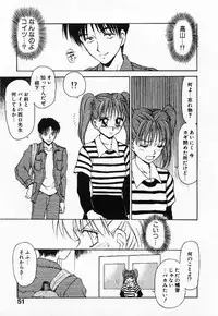 [Caramel Dow]My little teacher