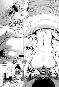 [Tsuruta Bungaku] Kakure Koto