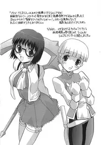 [Hindenburg] Ninshin Shichau - Become Pregnant