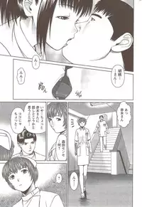 Action Pizazz Special 2009-11