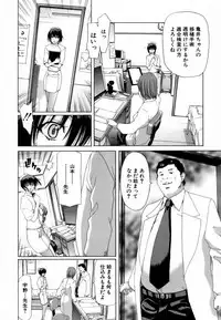 [Hori Hiroaki] Etsuin Kitan