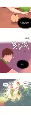 [Tankguy, ROZER] A World That I Rule Ch.01-18 [English] (Game of Scanlation) (Ongoing)