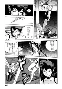 [Kondom] Fairie Clinic