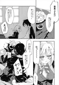 (COMIC1☆7) [-Sanbyaku Rokujuu do- (Shirasagi Rokuwa)] Hiza Ue Tenshi (GJ-bu)