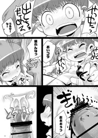 [PalePink! (Matsumomo Mahiru, Sakurabe Notos)] Shizumori-san o Bunnaguri Nagara Goukan suru Usui Hon (Otogi-Jushi Akazukin) [Digital]