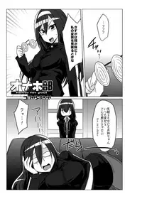 [Kobayashi Tetsuya] Onaho-bu Ch. 1-25