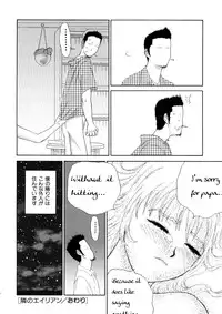 [Koino Jou] Hitozuma Katei Kyoushi Ritsuko