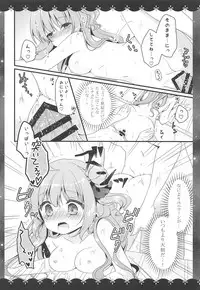 (COMIC1☆13) [Murasakiiro no Yoru (Murasaki)] Kyou wa Bathroom de... (Azur Lane)