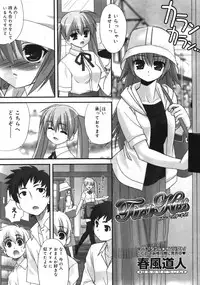 COMIC Megastore 2006-09