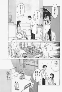 [COMIC] Penguinclub Sanzokuban 2003-02