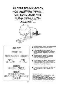 (C78) [Ashinoie (Taryl.)] Hinnyuu Musume 23 (Neko Wappa!) [English] [ATF]