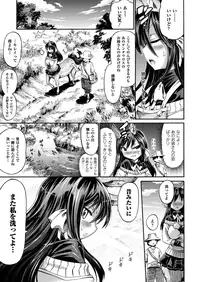 COMIC Unreal 2013-02 Vol. 41 [Digital]