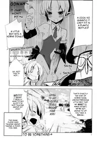 (C77) [dicca (Suemitsu Dicca)] Korizu ni Josou Shounen Hon 3 (Fantasy Earth: Zero) [English] =LWB=