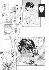 [Anthology] PetaFeti. 2