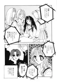 [SAIYA] PINK PAS TIME