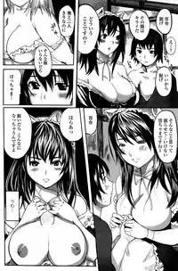 COMIC Penguin Club Sanzokuban 2008-08