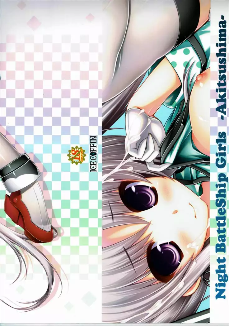 Night BattleShip Girls -Akitsushima-