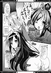 (COMIC1☆6) [Tsubasa, Kaname (Hinooka Shuuji, Siina Yuuki)] Boku no Kuroyukihime Senpai (Accel World)