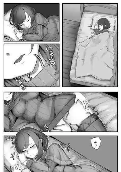 Nechinechi Shokushu-Fuku