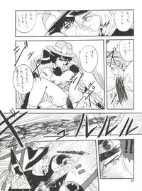 (CR13) [Ariari no Nashinashi (Various)] SEE YOU AGAIN 10 (Various)