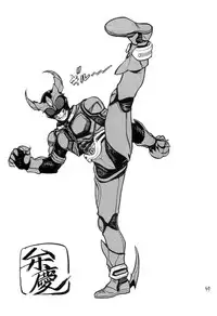 (C61) [From Japan (Aki Kyouma)] FIGHTERS GIGAMIX FGM Vol.14 (Dead or Alive)