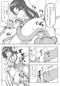 [Yotsumi Works (Yukino Minato, Shiyuki, Chiba Chibasa)] Nanda Bakayarou (Minami-ke) [Digital]