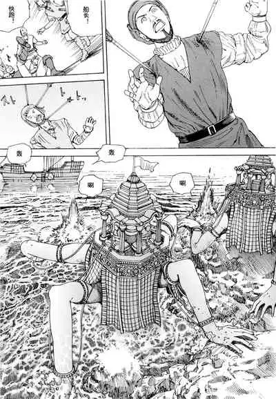 [Kago Shintarou] Chou Douryoku Mouko Daishuurai - The Ultra Power Mongol Invasion | 超动力蒙古大袭来 [Chinese] [Luccion]