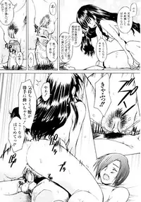 [Sakai Hamachi] Tsumeawase