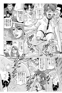 [Ozaki Akira] Revolution. No.12 Ch. 11-20 [Digital]