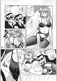 (C43) [Kenkou Tairyoku Kenkyouujo (Various)] Aka Mamushi X (Various)