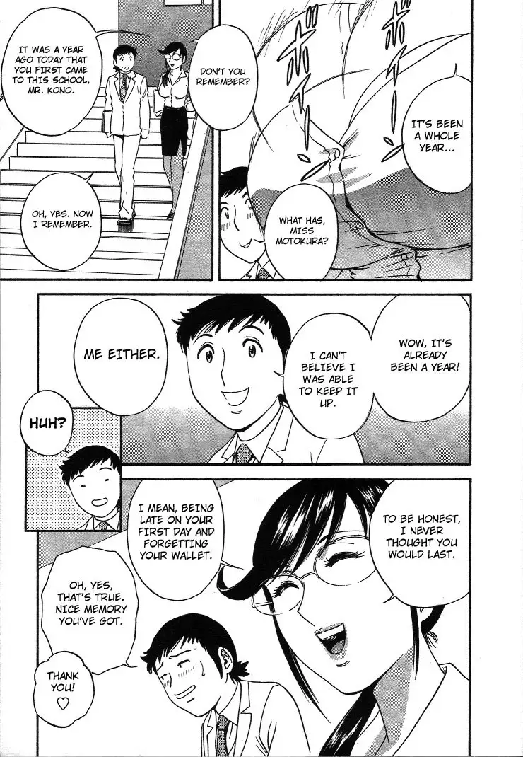 Boing Boing Teacher P18 - Spinning Like Kaleidoscope