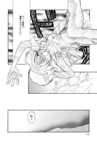 [Usami Wataru] Heartfull Pink