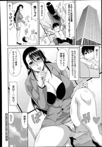 COMIC Megastore Alpha 2014-07