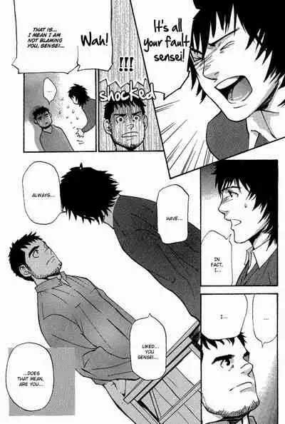 Nakayoshi Wanko | Buddy Buddy Puppy