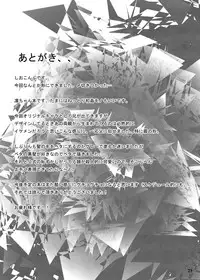 (CiNDERELLA ☆ STAGE 5 STEP) [LAMINARIA (Shiokonbu)] Bergamo (THE IDOLM@STER CINDERELLA GIRLS)