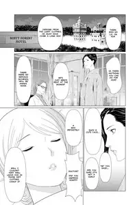 [Takasugi Kou] Shinmurou Kitan Saishuuwa | Mysthaven [English] [MisterJ167] [Digital]