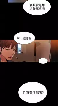 PC Goddes Room 女神网咖 21-42Chinese