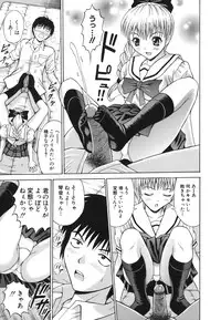 Comic Hime Dorobou 2006-09