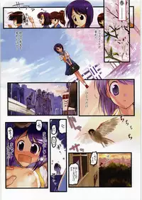 (C77) [ARCHIVES (Hechi)] Naburina 2 (Love Hina)