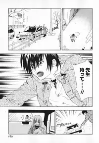 [Ninomiya Ginta] Living Dead