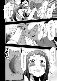 COMIC XO Zetsu! Vol. 22 [Digital]