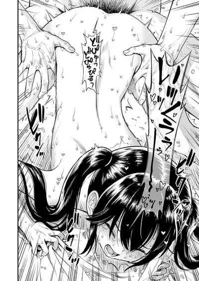 Imouto no Tomodachi Homecoming | My Little Sister's Friend Homecoming